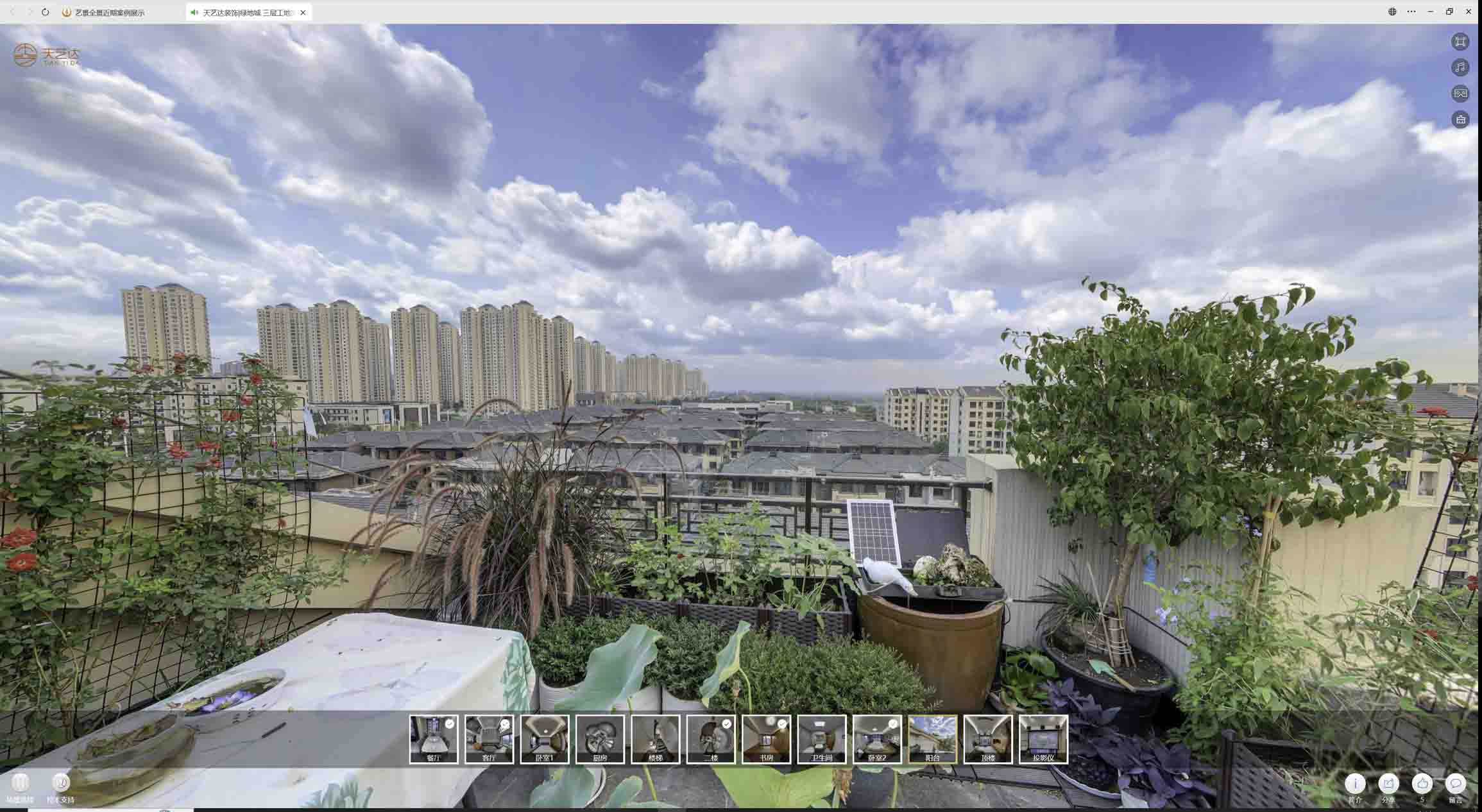 鲁甸喻德江陶瓷馆